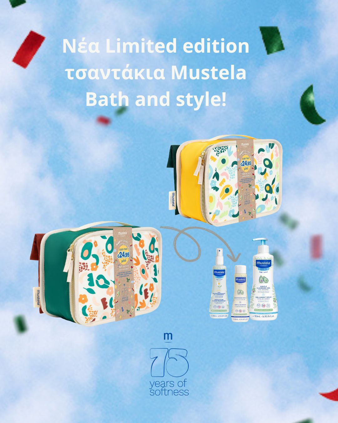 MUSTELA BATH AND STYLE SET
