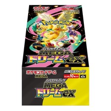 Pokemon Japanese Mega Dream ex