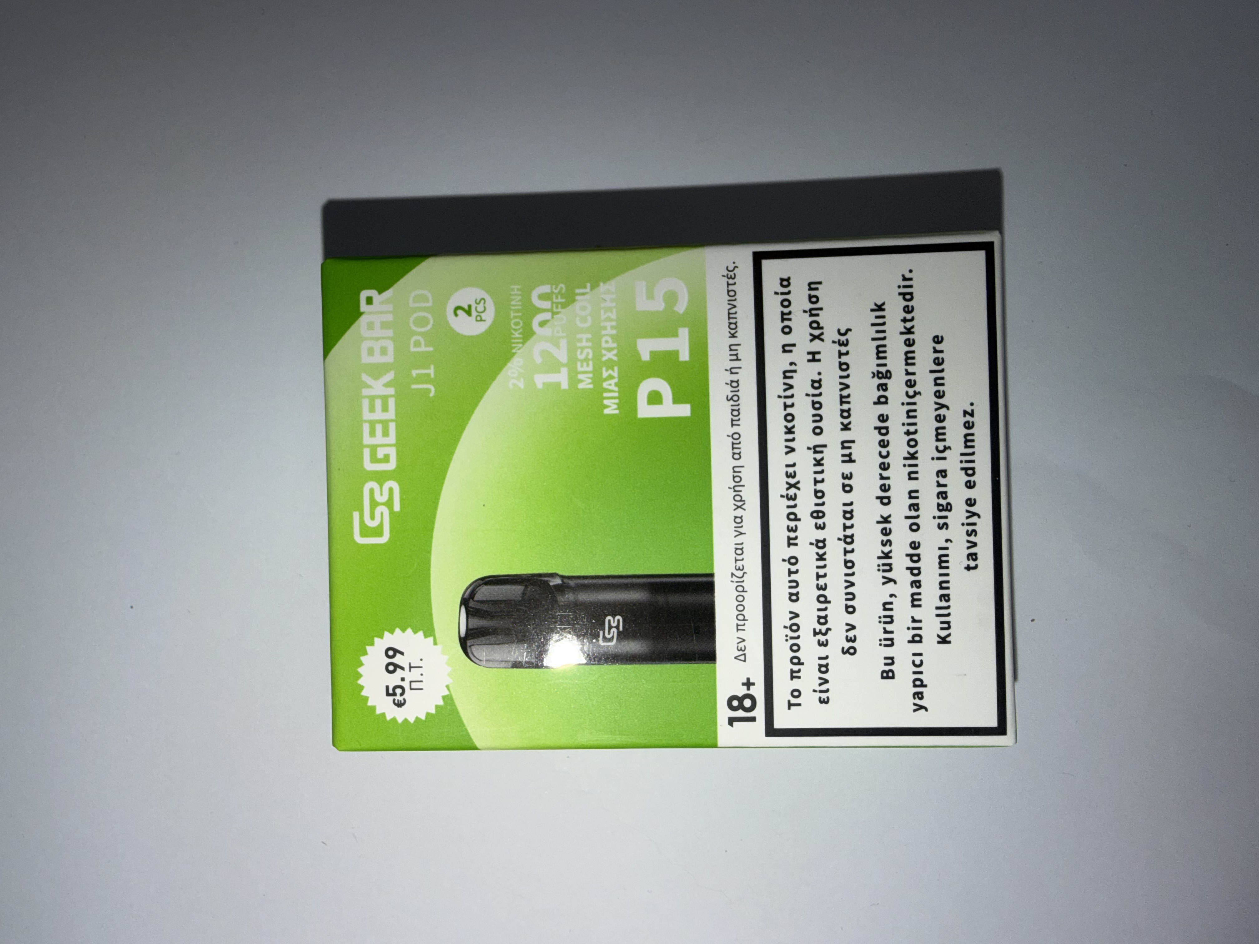 Geek Bar Pods Kiwi Passion Fruit Guava