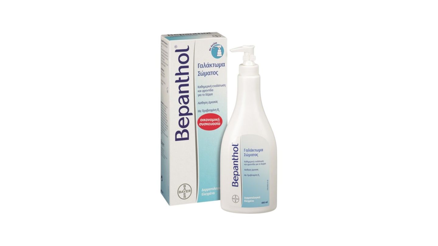 Bepanthol Body Lotion 400ml