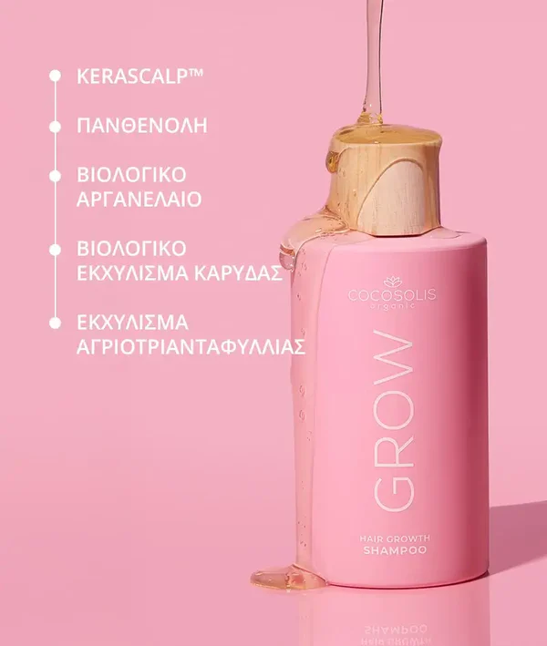 Cocosolis Hair Growth, Shampoo