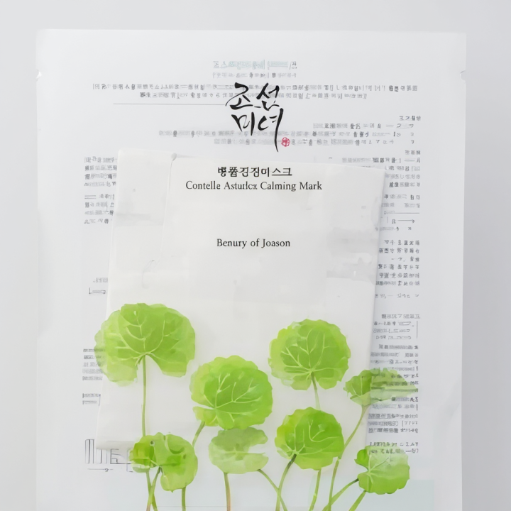 Centella asiatica calming mask