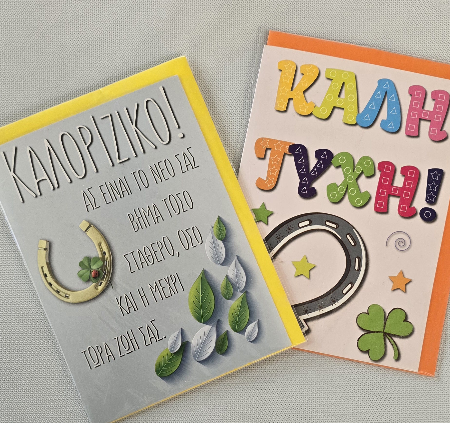 Greeting Card New Home