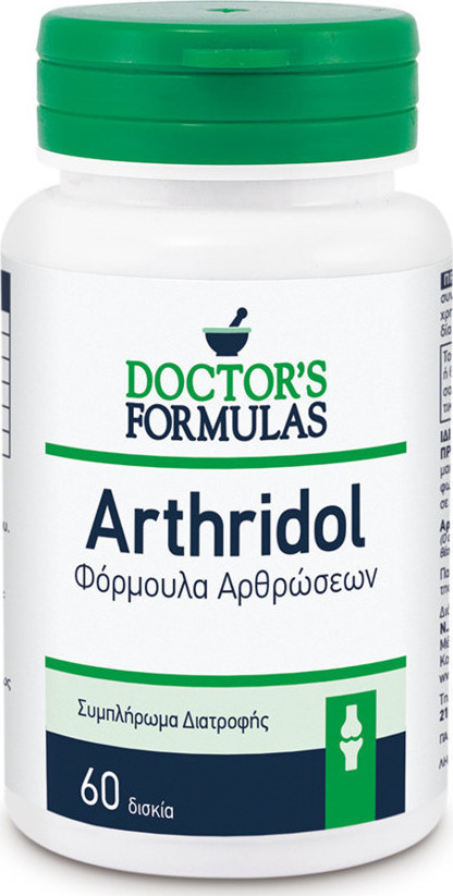 Doctor'S Formulas Arthridol 60 Tablets
