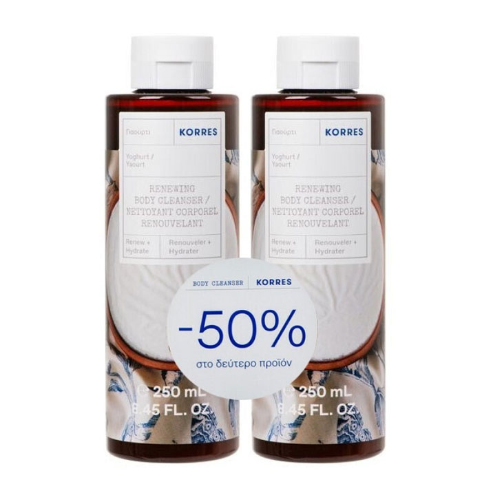 Korres Yogurt Body Cleanser Set -50% On The 2Nd Item