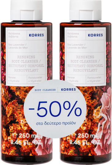 Korres Sea Levander Shower Gel Two Of 250Ml Each - 50% Off Second Product