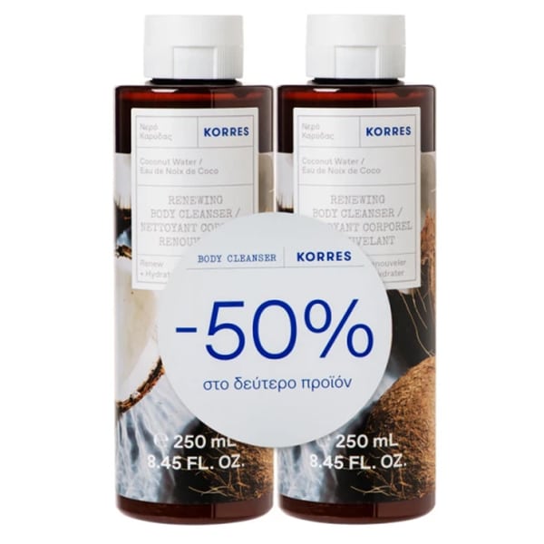 Korres Coconut Water Cleanser Set -50% On The 2Nd Item