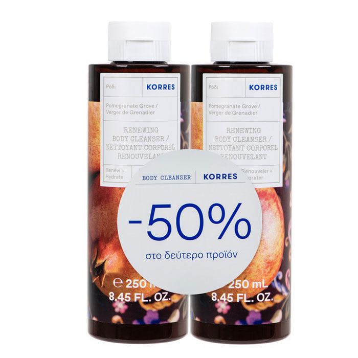 Korres Pomegranate Cleanser Set -50% On The 2Nd Item
