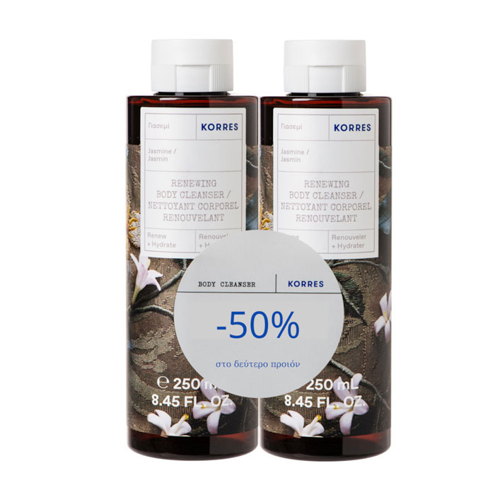 Korres Jasmin Cleanser Set -50% On The 2Nd Item