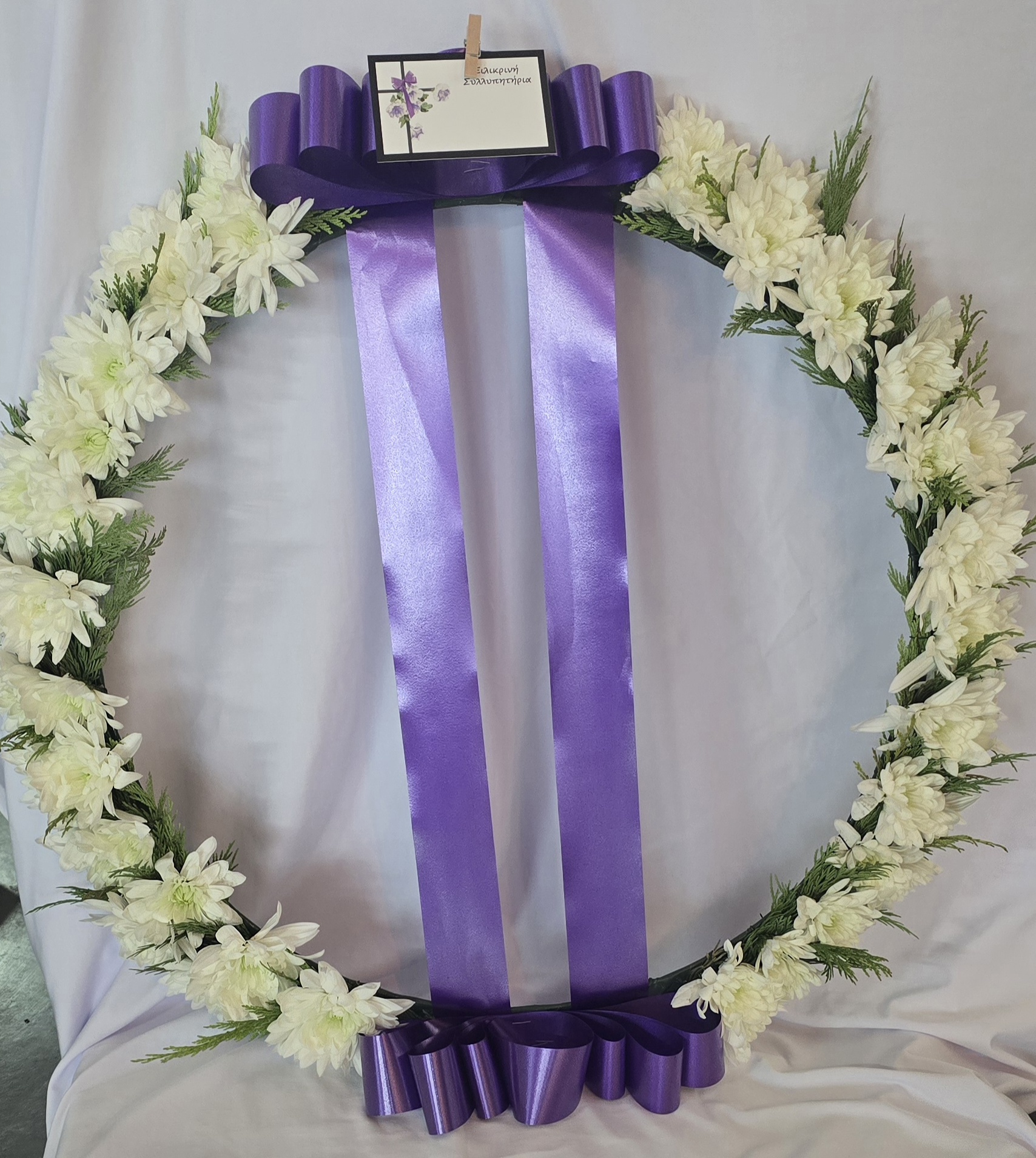 Condolence Wreath 50cm