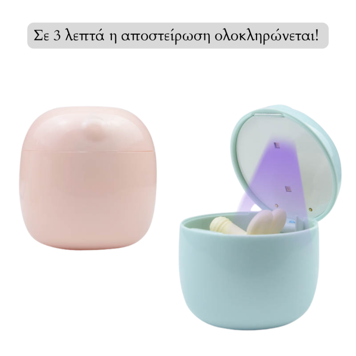 Φορητός Αποστειρωτής Πιπίλας UV Led Color: Light pink