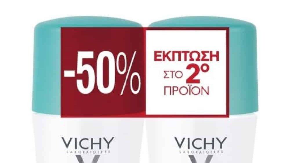 Vichy Intense Perspiration Anti-Transpirant 48Hrs 2X50ml