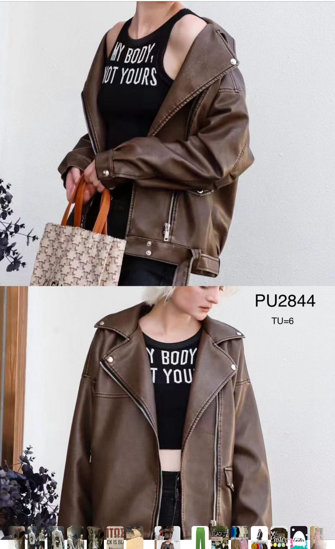 Brown -dermatini-oversized jacket