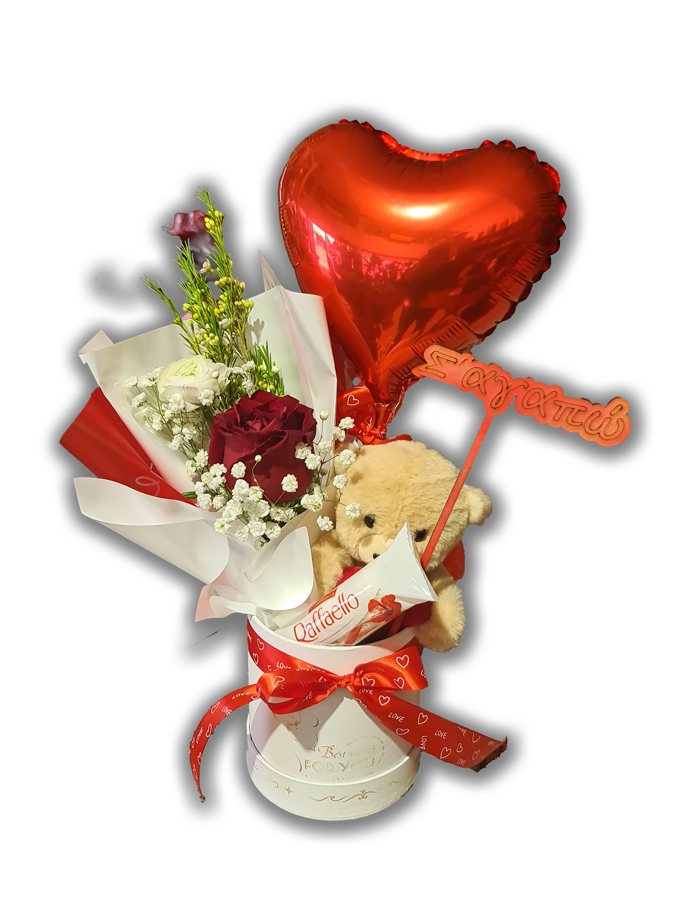 Valentine's special #1