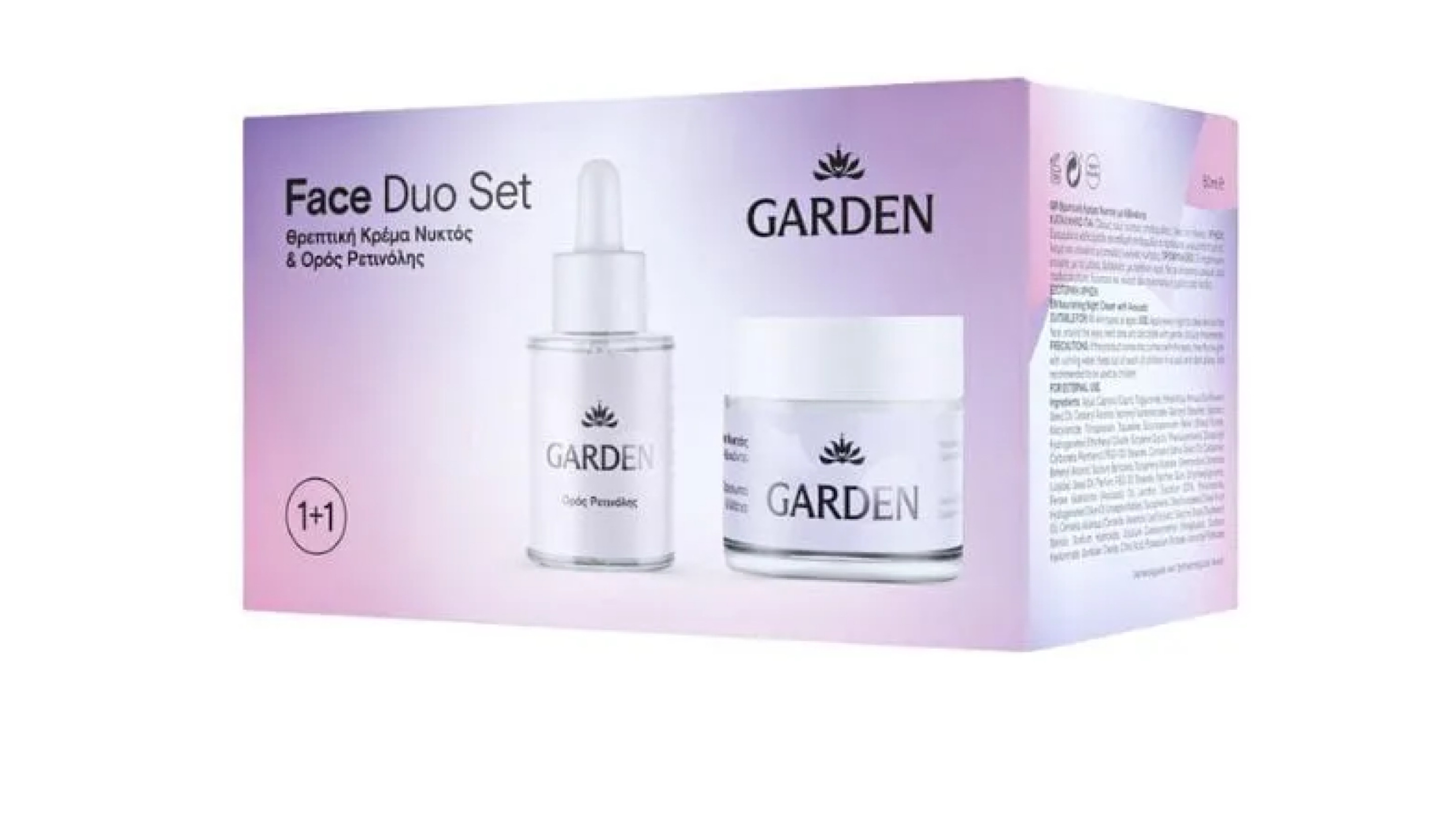 Garden Face Duo Set  Nourishing Night Cream & Retinol Serum