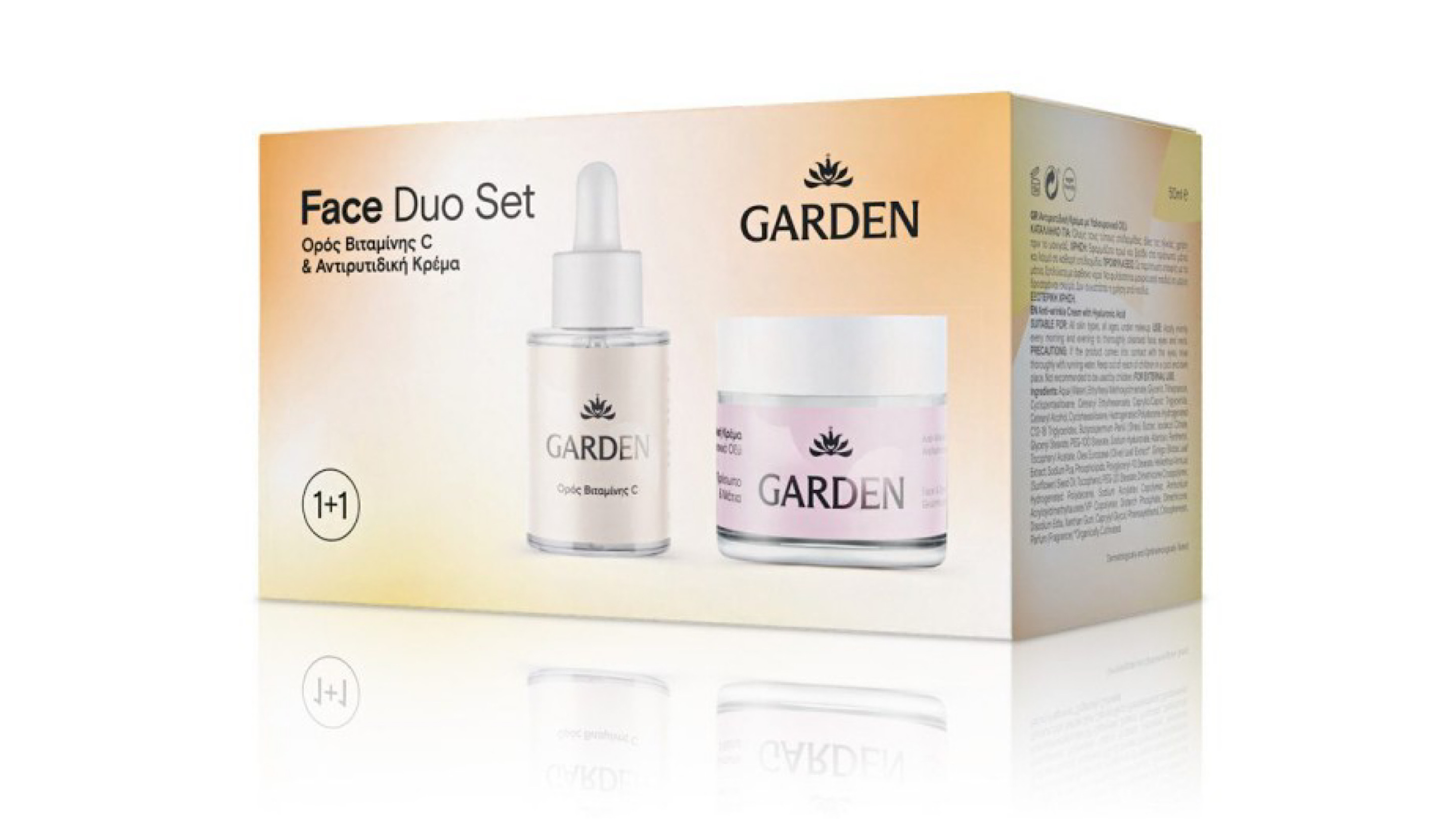 Garden Face Duo Set  Vitamin C Serum & Anti-wrinkle Cream