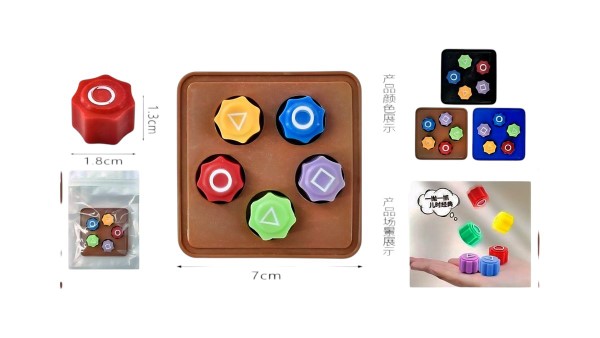 Gonggi game (squid game) brown