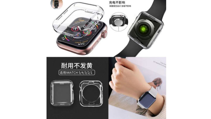 Silicone protector for apple watch 45mm