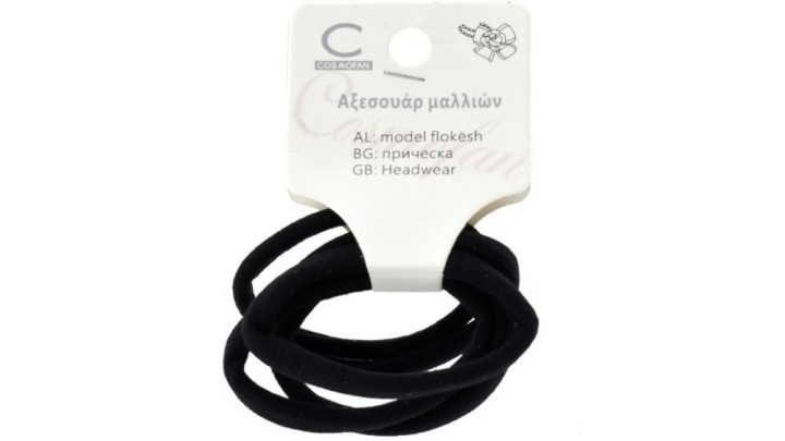 Black Elastic Hair Ties – Pack of 4