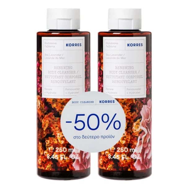 Korres Promo Sea Lavender Shower Gel, 2x250ml
