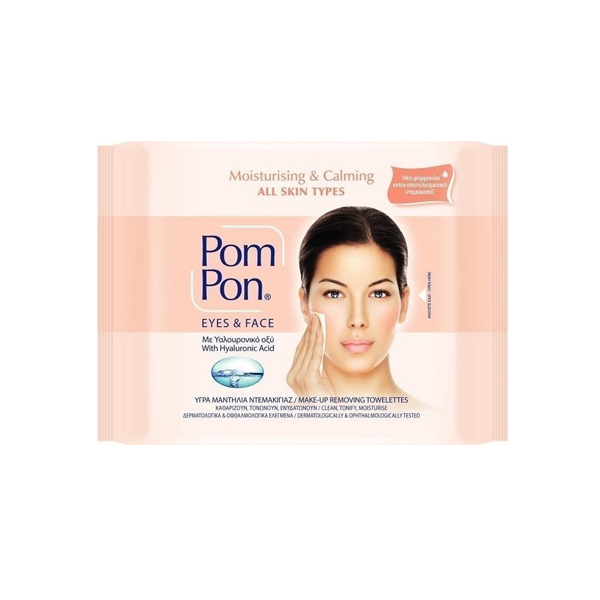 Pom Pon All Skin Types Tissues 20 pcs