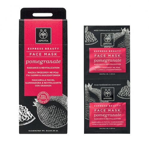 Apivita Express Beauty With Pomegranate Face Mask 2x8ml