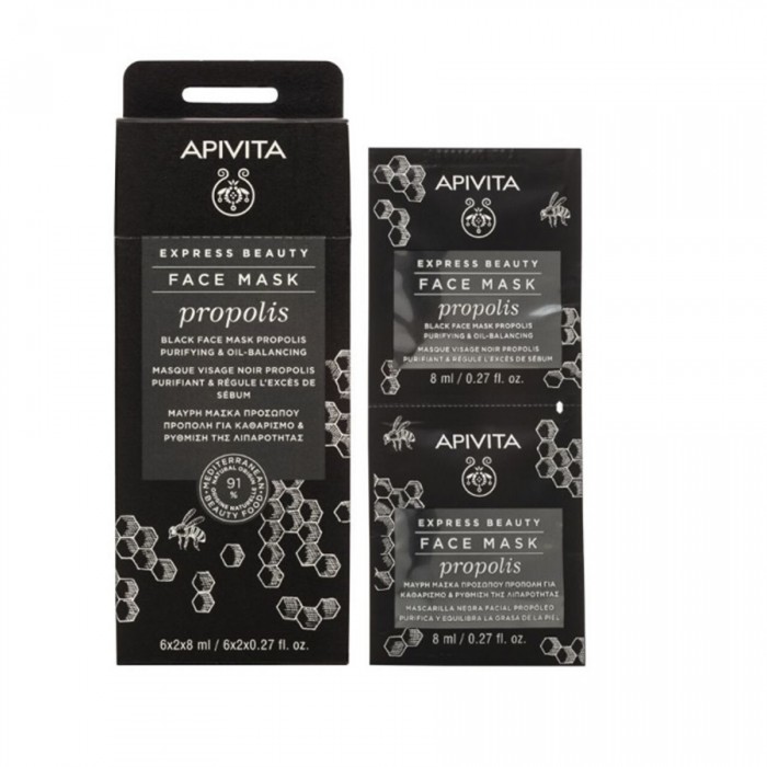 Apivita Express Beauty With Propolis Face Mask 2x8ml
