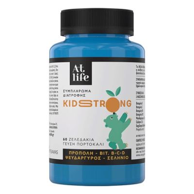 Atlife Kidstrong Gummies 30