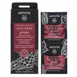 Apivita Express Beauty With Grape Face Mask 2x8ml