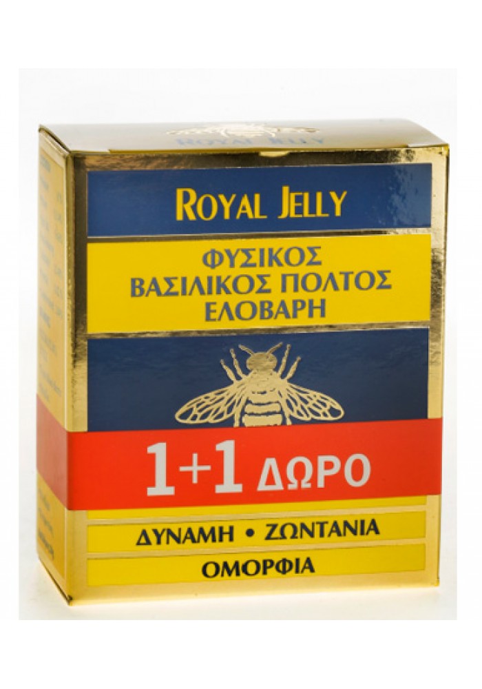 Fresh Royal Jelly Bottle 20gr