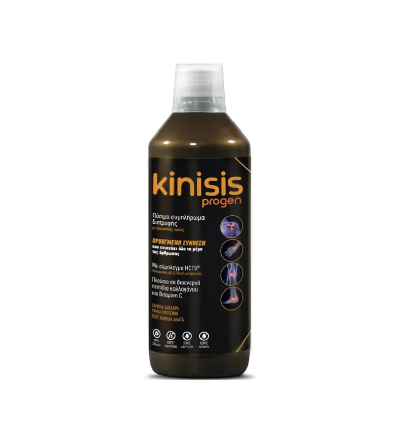 Kinisis Progen Oral Nutritional Supplement 600 ml