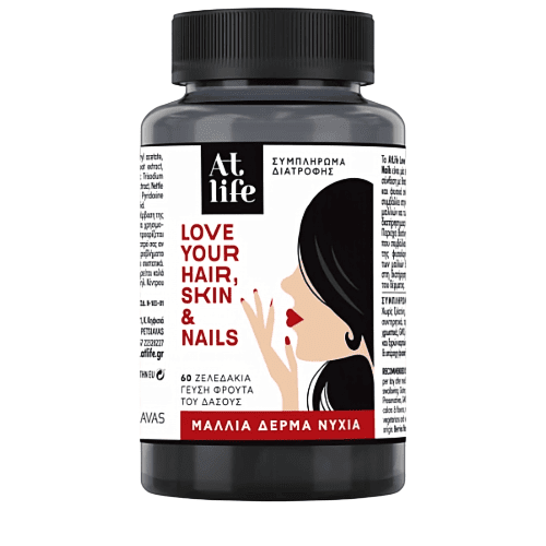 AtLife Love Your Hair, Skin & Nails Supplement for healthy hair, skin & nails 60 jellybeans