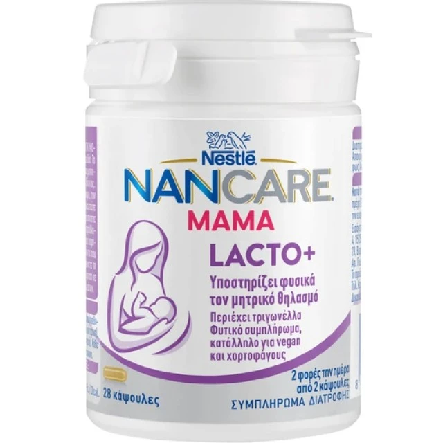 NESTLE NANCARE MAMA LACTO+ 28CAPS