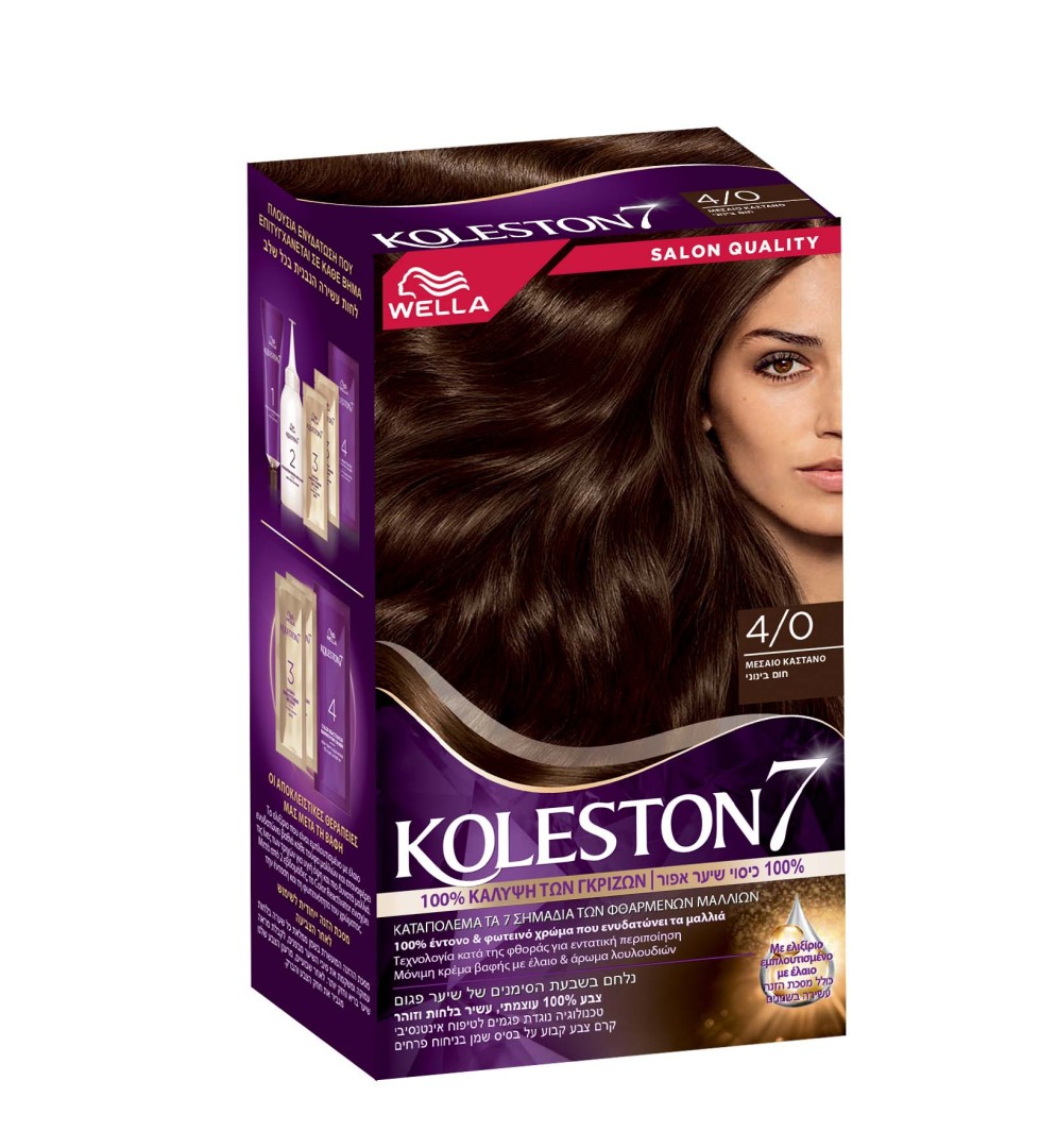 Wella Koleston Medium Brown Hair Dye No. 4/0 Medium Brown, 50Ml