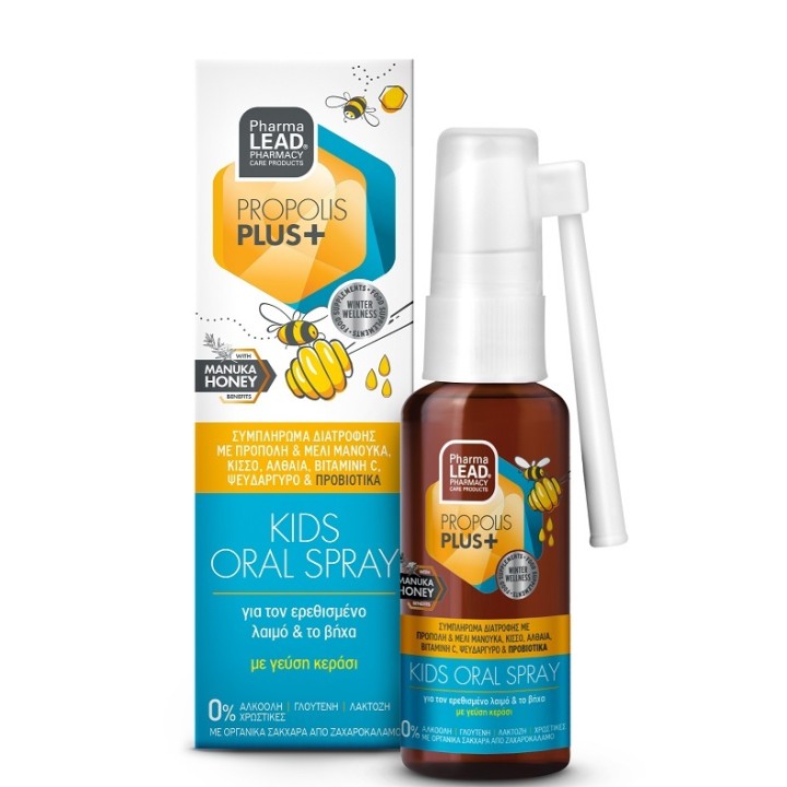 Pharmalead Kids Propolis Plus + Cherry Oral Spray 30Ml