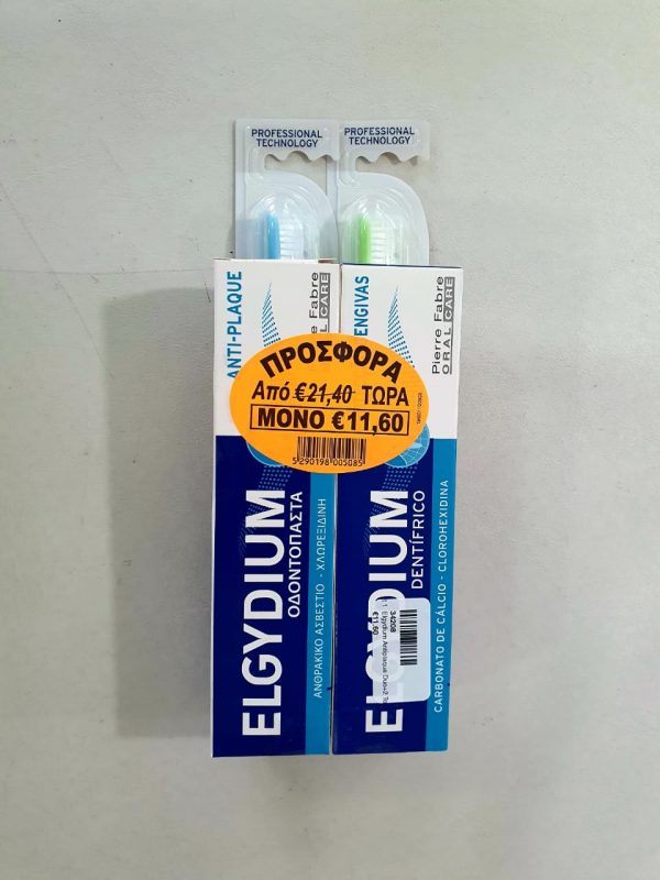 Elgydium Anti-Plaque Toothpaste + Toothbrush 20/100 4 Kit