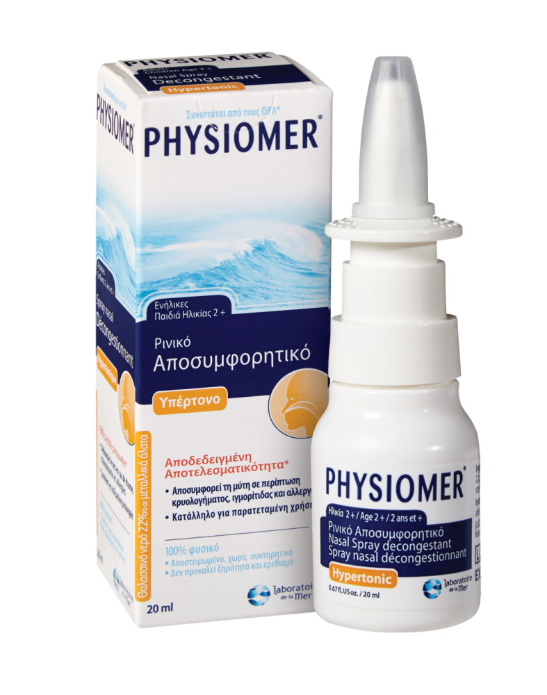 Physiomer Hypertonic Nasal Spray 20ml