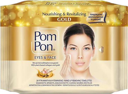 Pom Pon Makeup Remover Wipes With Collagen & Gold For Mature Skin 20Pcs