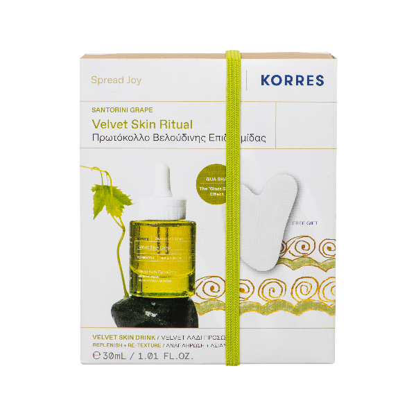 Korres Set Santorini Grape Velvet Skin Ritual Dry Face Oil 30ml + Gift Jade Gua Sha Stone for Facial Massage 1pc