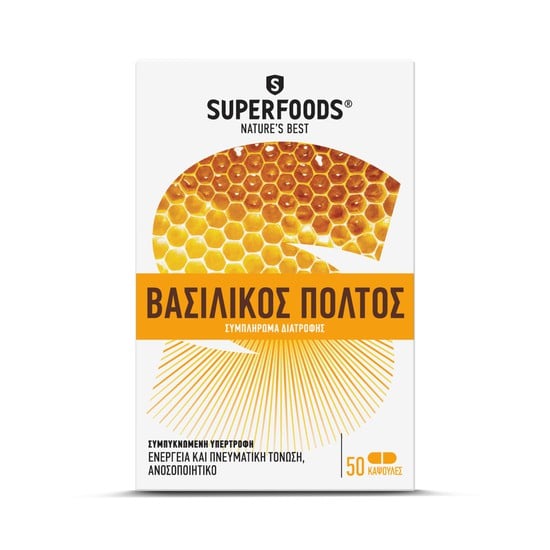 Superfoods Royal Jelly 50 Capsules