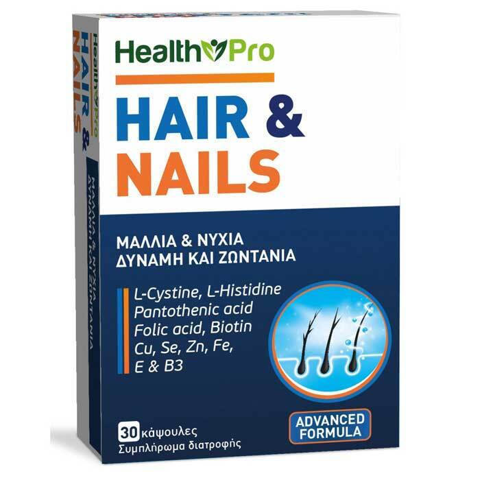 Health Pro Hair and Nails Special Dietary Supplement 30 capsules