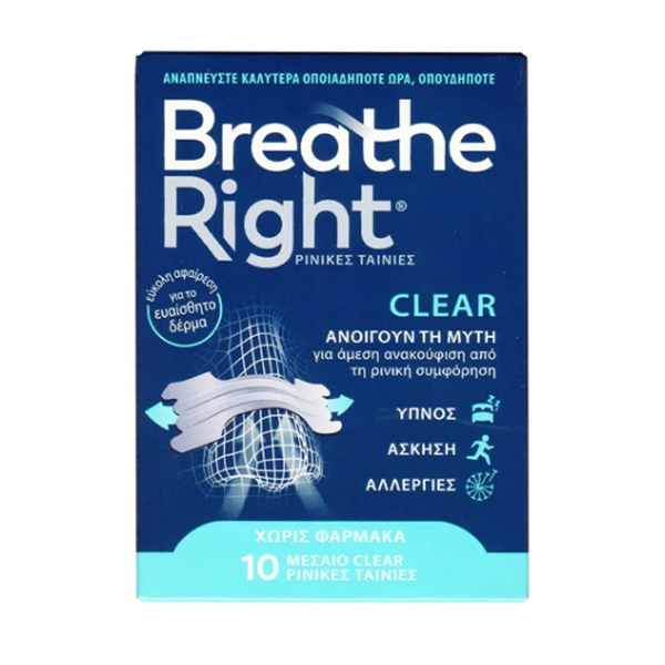 Breathe Right Nasal Strips – Extra Strength, 10 Strips