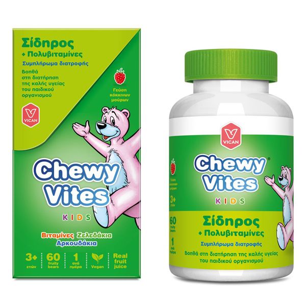 VICAN CHEWY VITES KIDS IRON& MULTIVITAMIN. 60CHEWABLE JELLY BEARS WITH BERRY FLAVOR