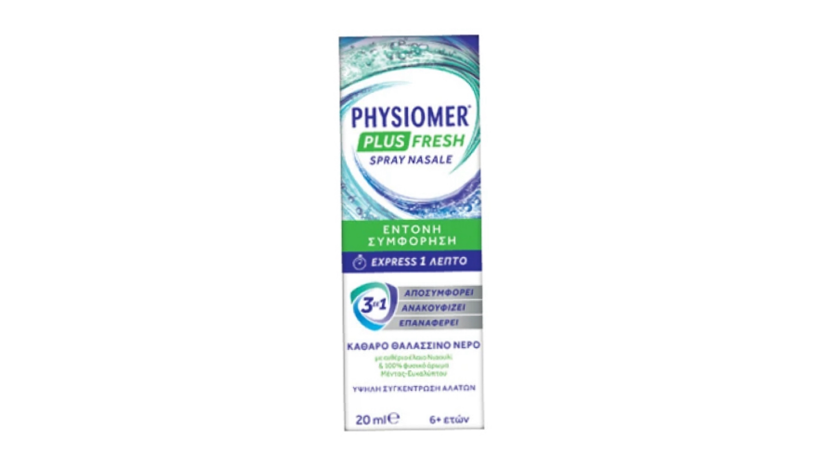 Physiomer Plus Fresh Express Hypertonic 20mL
