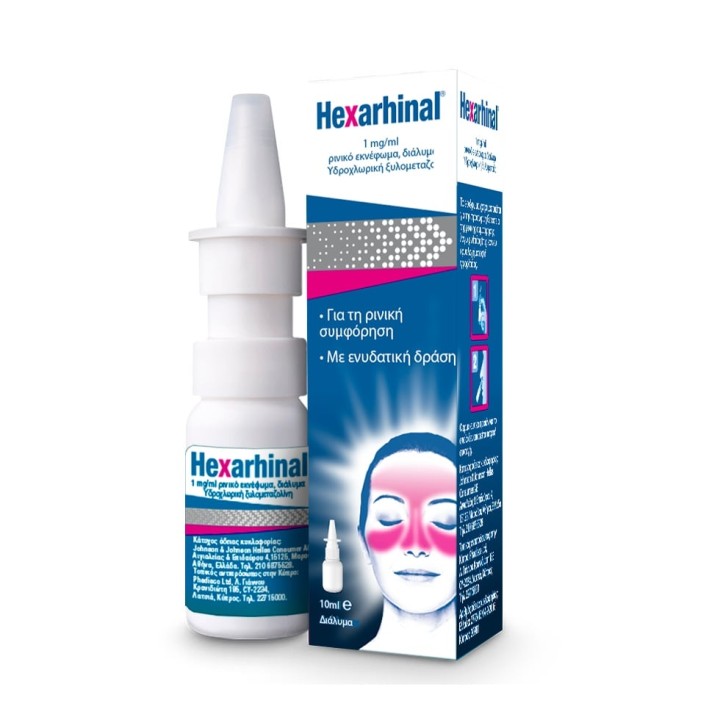 Hexarhinal Plus, Nasal Spray, 10ml