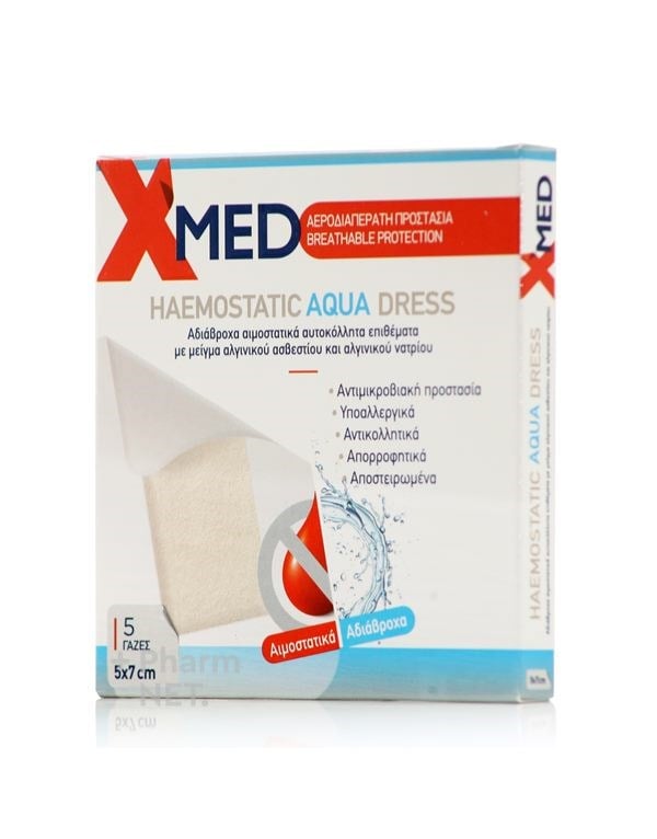 Medisei X-Med Haemostatic Aqua Dress Waterproof Gauzes - Αδιάβροχα Αιμοστατικά Αυτοκόλλητα 5X7Cm 5 Pcs
