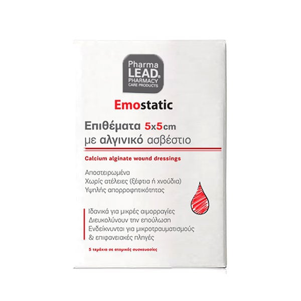 Pharmalead Emostatic Sterile Calcium Alginate Wound Dressing 5X5Cm 5Ga