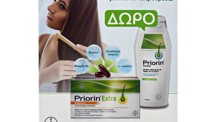PRIORIN Extra Nutritional Supplement for Hair Health 60 Capsules