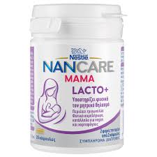Nancare Mama Lacto+, Capsules, 28