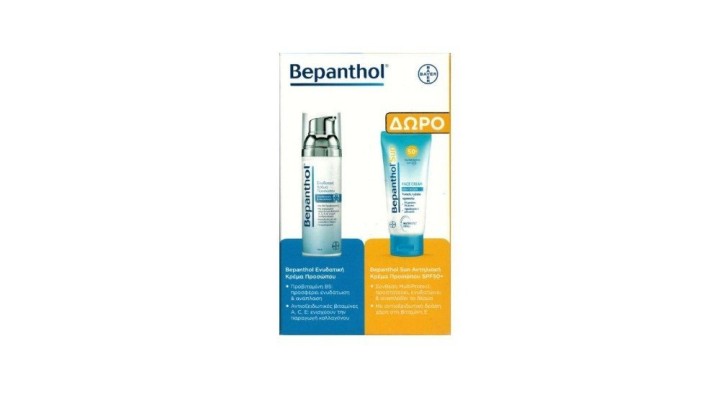 Bepanthol New Moisturizing Face Cream Care 75Ml + Face Sunscreen Spf50+ 50Ml